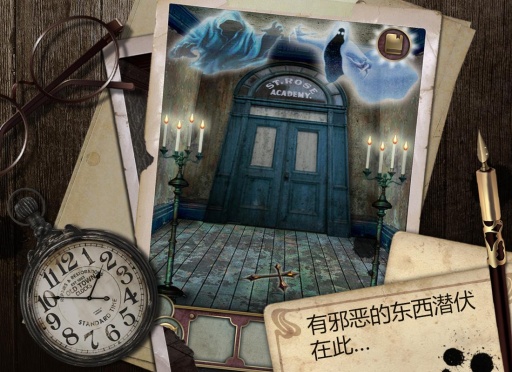 逃离大厦官方版