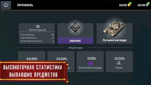 闪电战开箱模拟器官方版