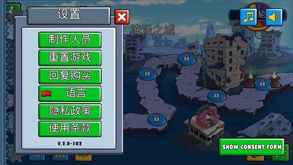 汽车吃汽车1中文版