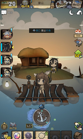 漂流少女生存记手机版