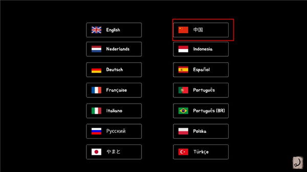 勇敢的人游戏中文版(Brave People)