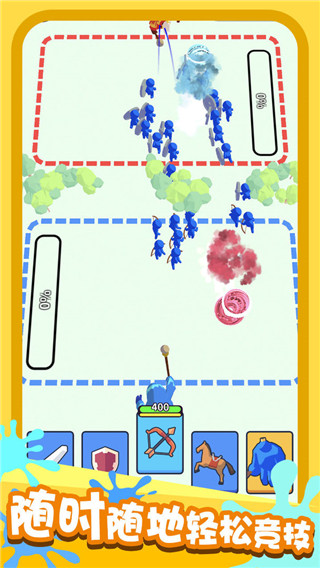 画画对决官方版