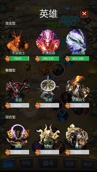 召个神兽来刷怪官方版