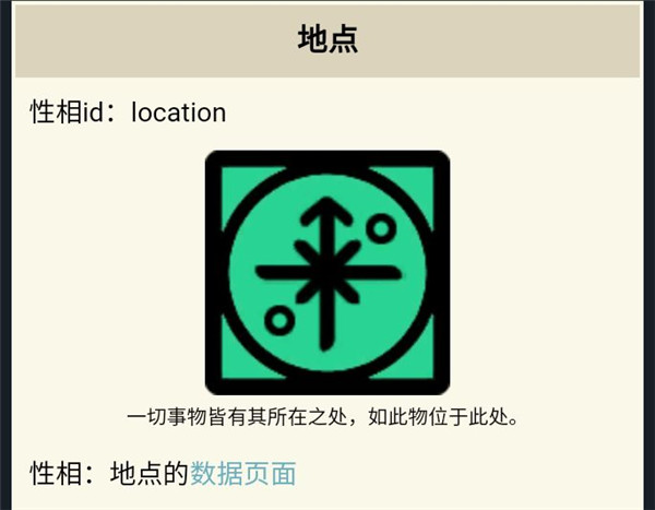 密教模拟器手机中文版