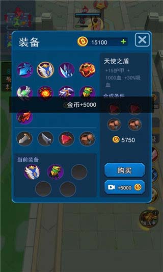 荣耀之王官方版