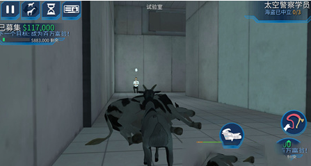 模拟山羊太空废物正版