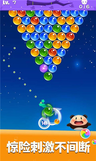 开心泡泡龙单机版