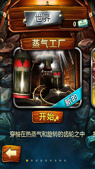 矿车大逃亡官方版(Rail Rush)