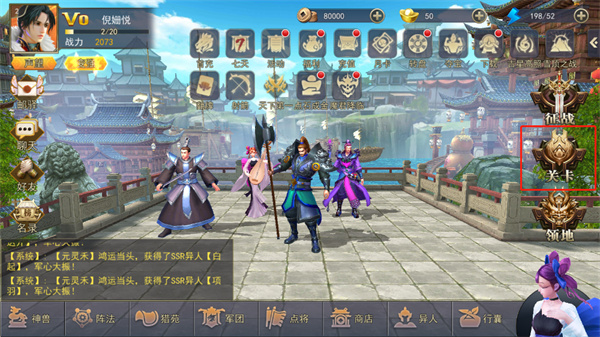 御龙无双官方版