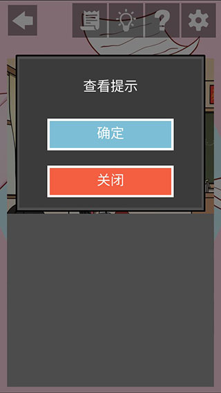 听说她也喜欢我游戏