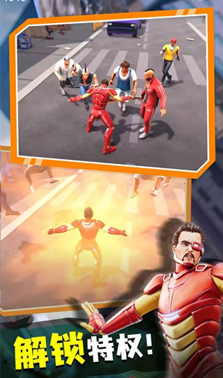 钢铁英雄2手游最新版