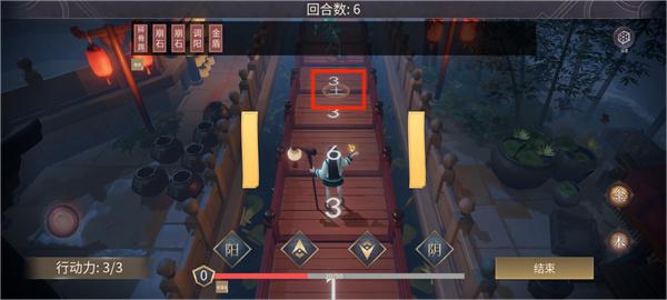 符剑如律令官方版