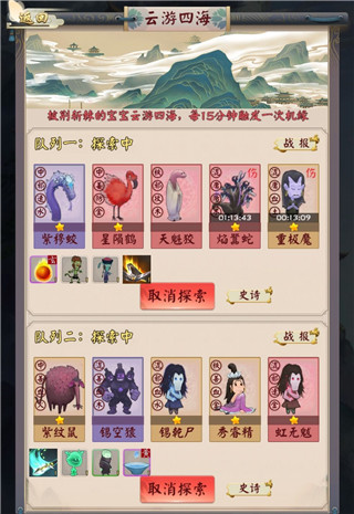 无限流修仙模拟器正版