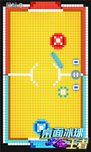 桌面冰球王者最新版