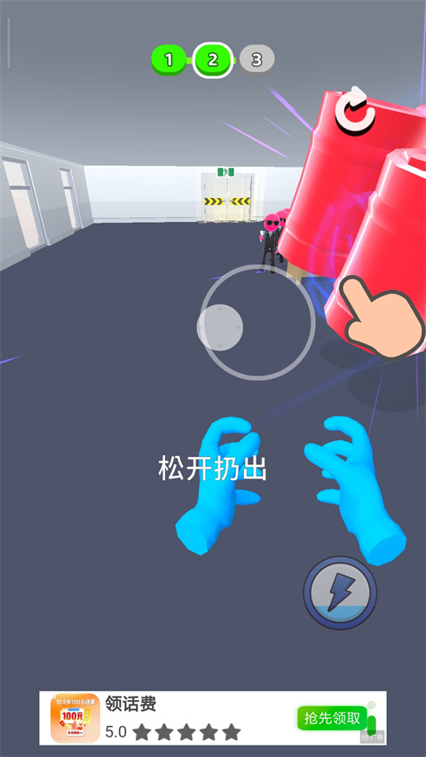 原力大师最新版