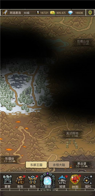 魔兽之旅最新版本