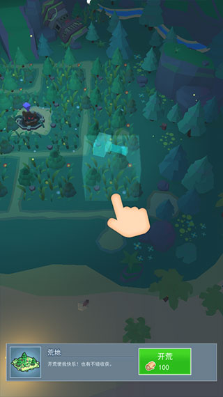 海岛原始人游戏