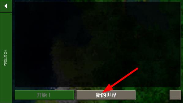 生存战争2中文版最新版