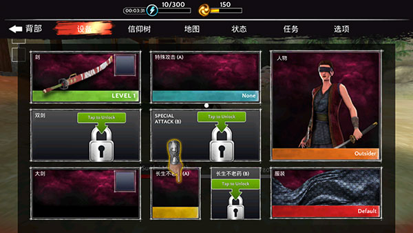 影子猎人的传说中文版(Ninja Ryoku)