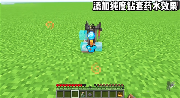 我的世界烦人的村民手机版