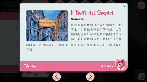 意大利神迹之地完整版