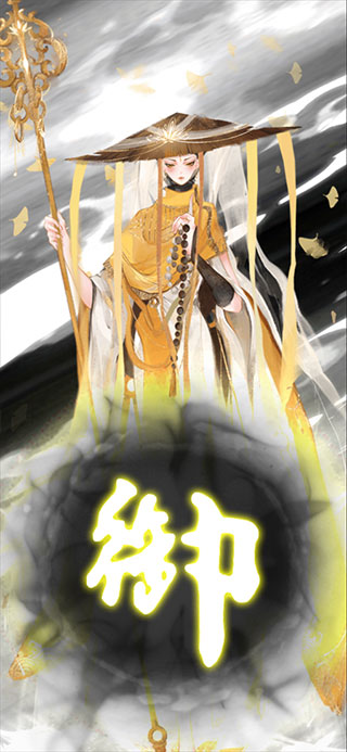 武娘外传测试服