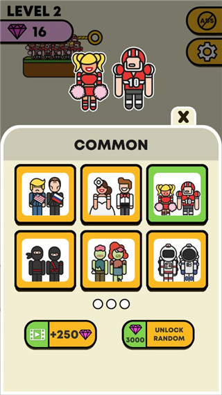 绳索救援官方版