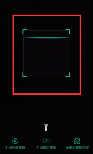 东风启辰智联app官方版