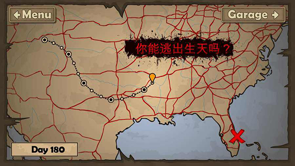 战车撞僵尸2内置MOD菜单最新版(Earn to Die 2)