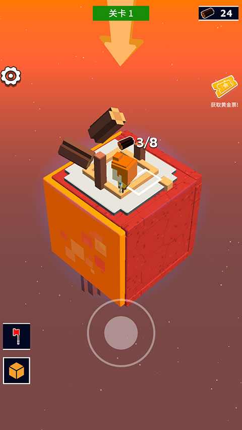 魔方世界官方正版