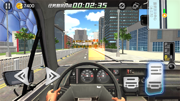 遨游北京手机版中文版