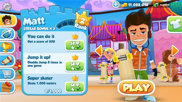 天空滑行者官方正版