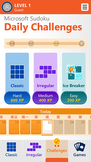 微软数独安卓版