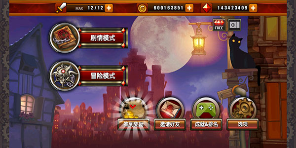 神秘守护者官方版(Mystic Guardian)