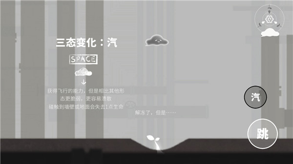 水相手游官方正版