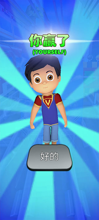 超级英雄跑酷游戏