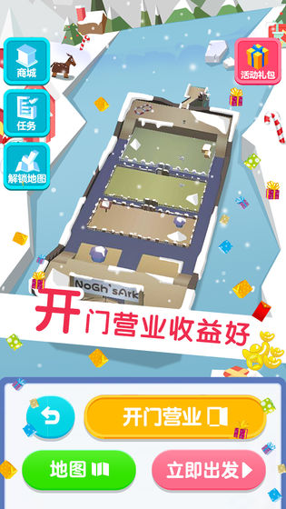 板子英雄生存者最新版