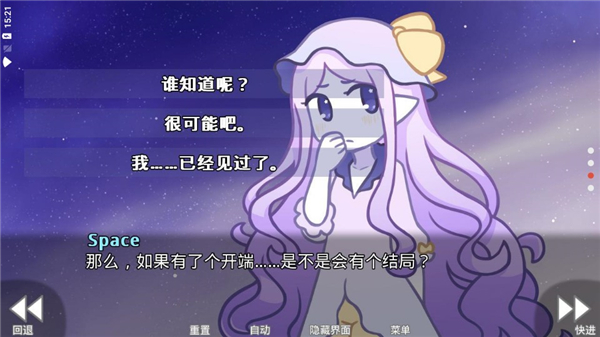 她的眼泪曾是我的光芒官方版
