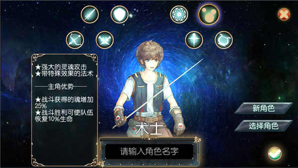 无限次元手游最新版