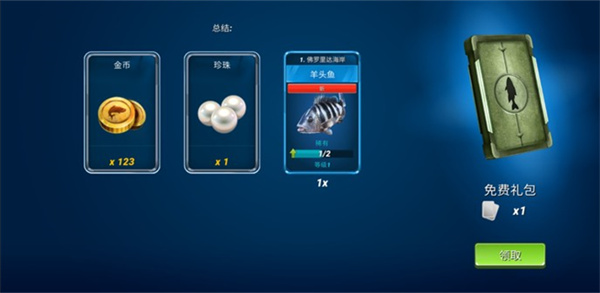 Fishing Clash官方正版