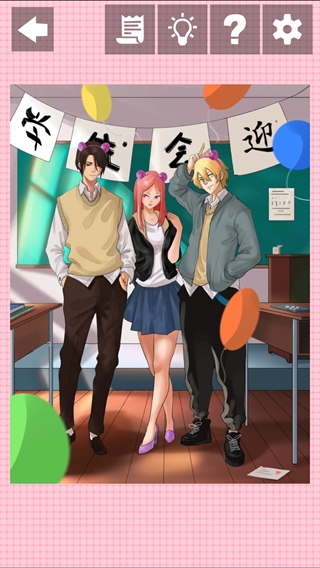 他喜欢的不是我游戏手机版