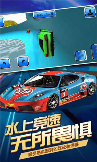 疯狂赛车场手机版