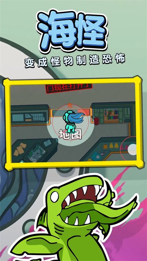 潜艇派对官方版