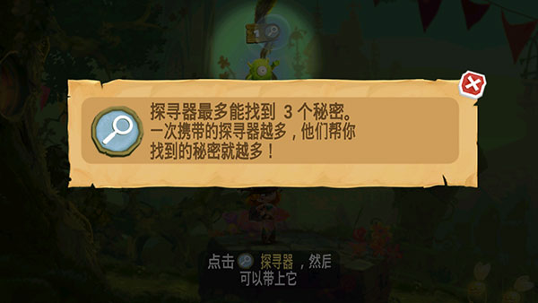 雷曼大冒险官方版(Rayman Adventures)