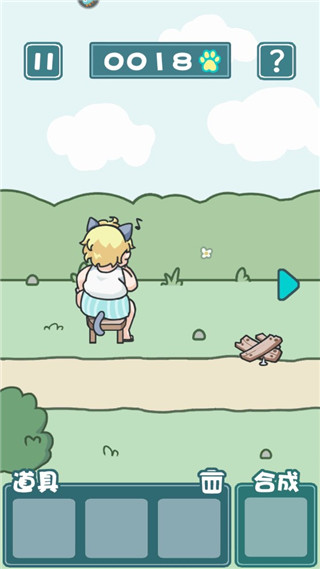 天天躲猫猫2官方版