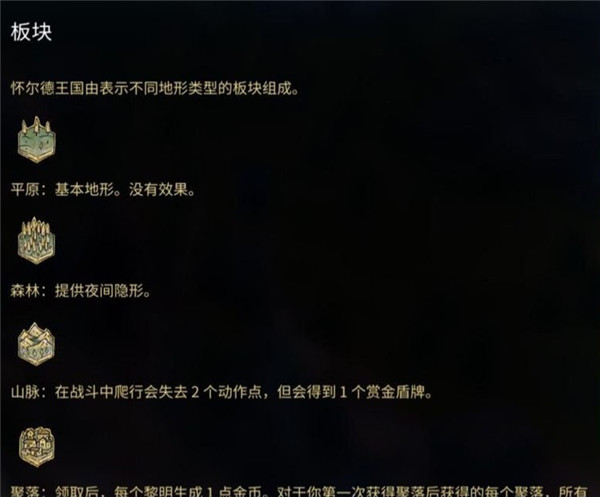 阿门罗手机版(Armello)