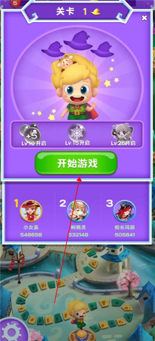 开心泡泡龙单机版