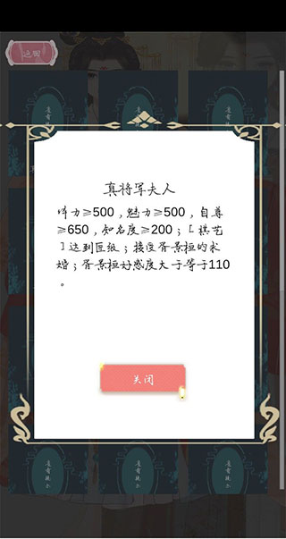 另一个我2皇家公主官方版