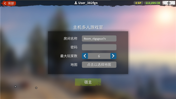 在线汽车驾驶汉化版