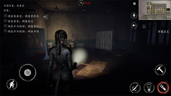 恐惧之间手机版中文版